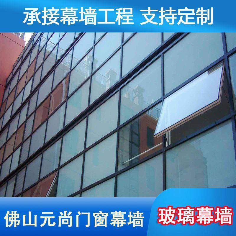 家装幕墙隔音玻璃外墙钢结构幕墙 明框铝合金框架玻璃幕墙工程