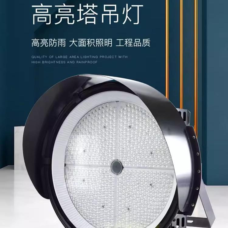 圆形投光灯400W户外防水船用LED球场照明灯600W高杆灯工地塔吊灯