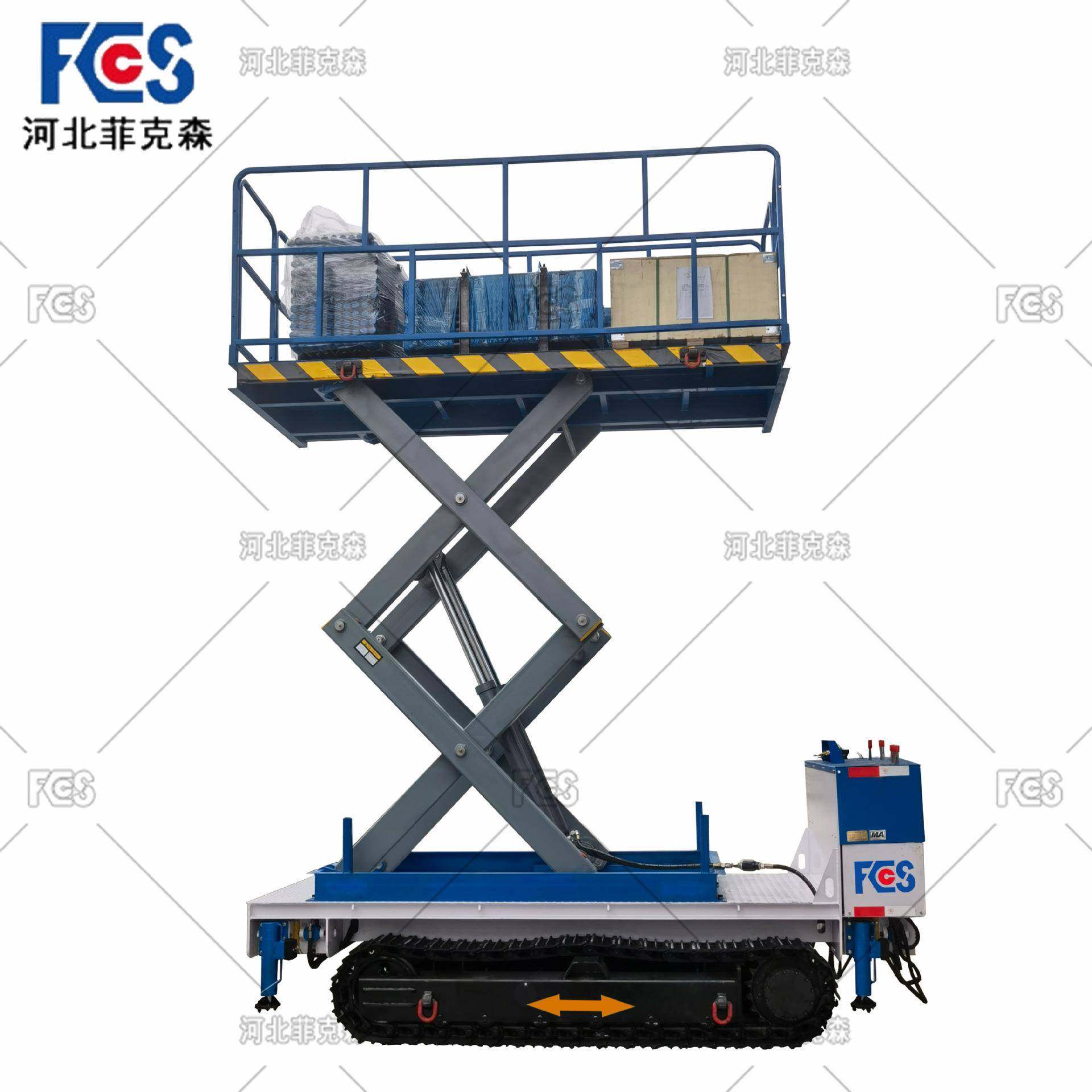 河北石家庄 履带式平板车自带升降平台 稳定防滑 安全方便