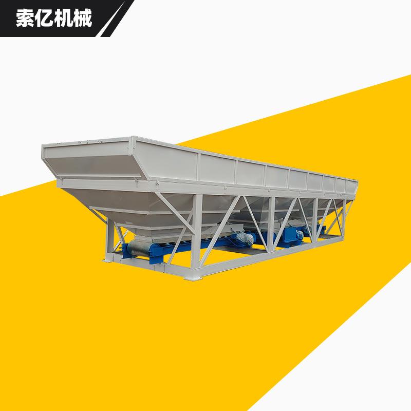 自动称重配料机 建筑工地混凝土电子计量分料机 砂石骨料配料仓