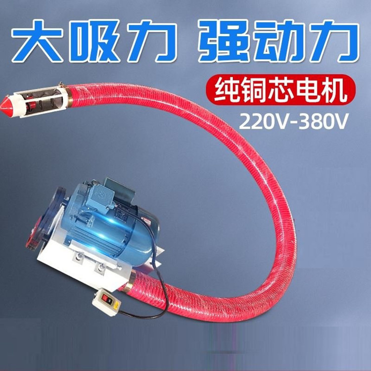 螺旋软管上粮机 耐磨牛筋管子输粮机 锰钢软蛟龙叶片吸粮机