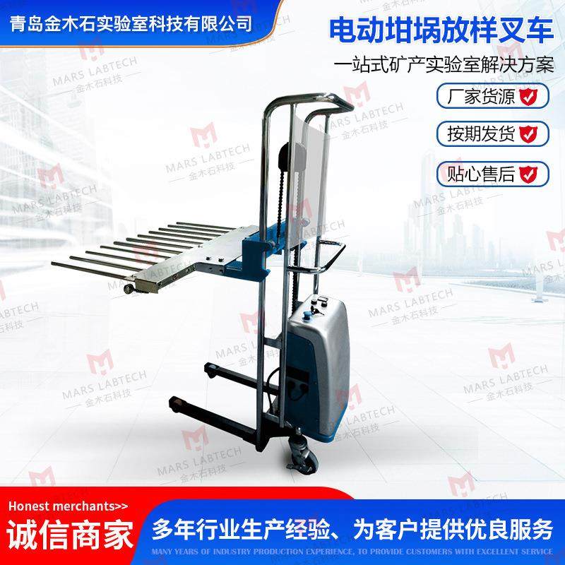 坩埚放样车工厂直供多装多浇系统装卸方便电动坩埚放样车