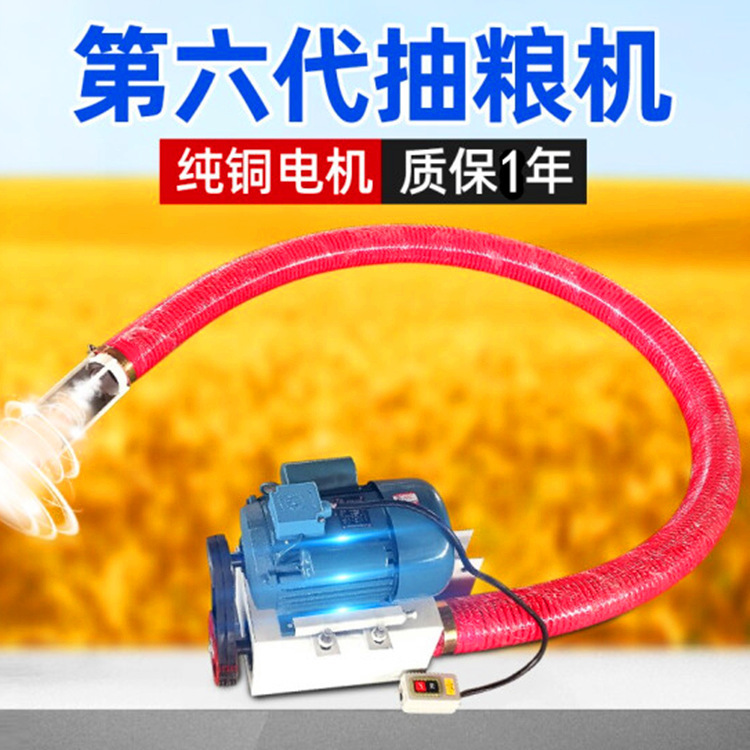 料线专用的锰钢螺旋蛟龙叶片抽粮机不怕冻加厚牛津软管粮食输送机