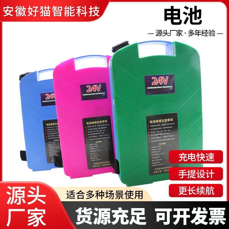 工厂直销12V锂电池大容量24V可充电户外45Ah锂电池组