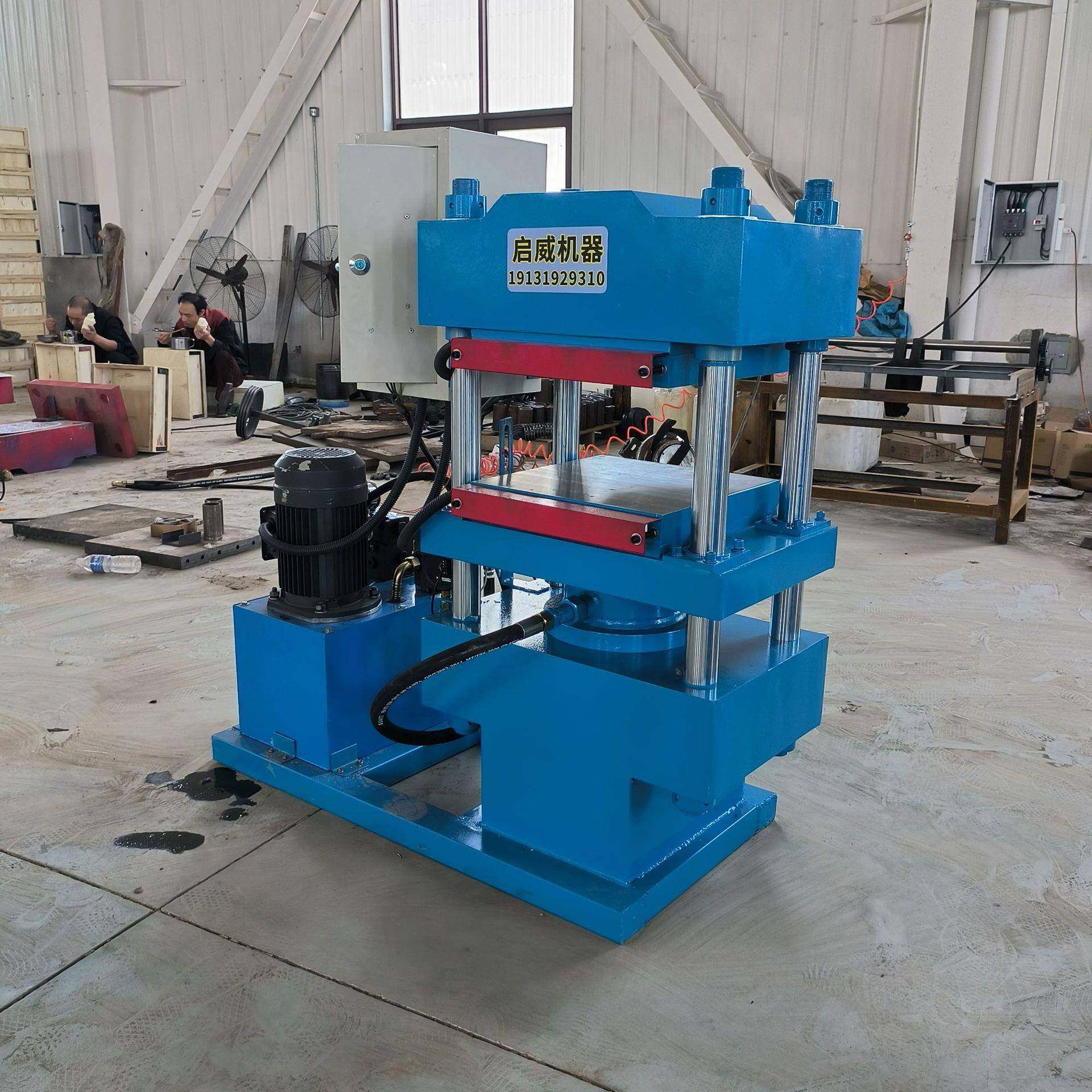 小型双缸平板硫化机63T 400*400工作台面积 可加辅助缸,五金/工具,硫化机,淘宝优惠券,粉丝福利购,淘宝优惠卷