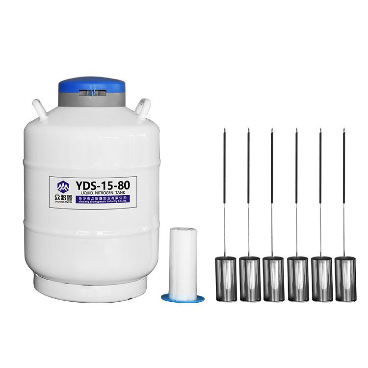 液氮罐YDS系列15升80口径冻精改良美容用低温液态氮容器