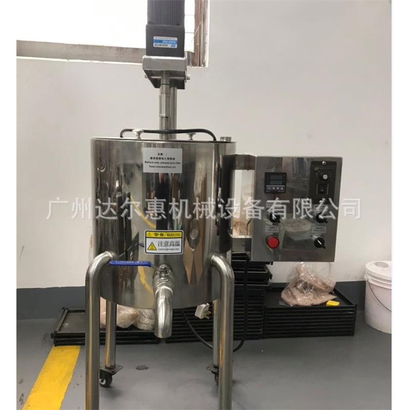 20公斤精油皂搅拌锅口红生产设备口红灌装机蜡烛生产设备