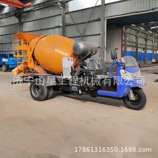 三轮工程水泥搅拌运输车高强度罐车2方加长罐体降低高低度