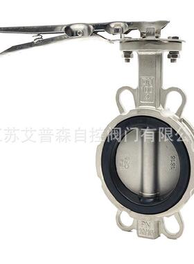 D71X不锈钢手柄对夹蝶阀304不锈钢手动橡胶软密封对夹D71X-16P