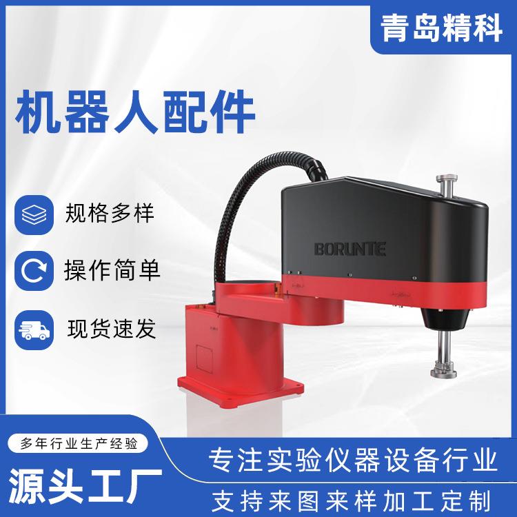 汽车配件焊接机器人设备精密焊机机械手臂全自动工业机器人