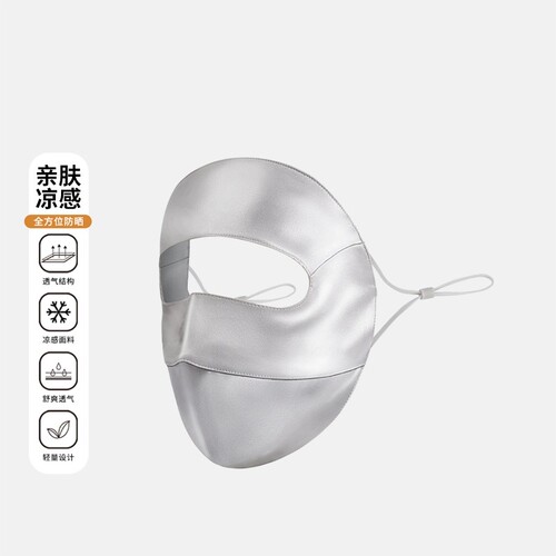 限购一单！全脸防晒面罩骑行开车