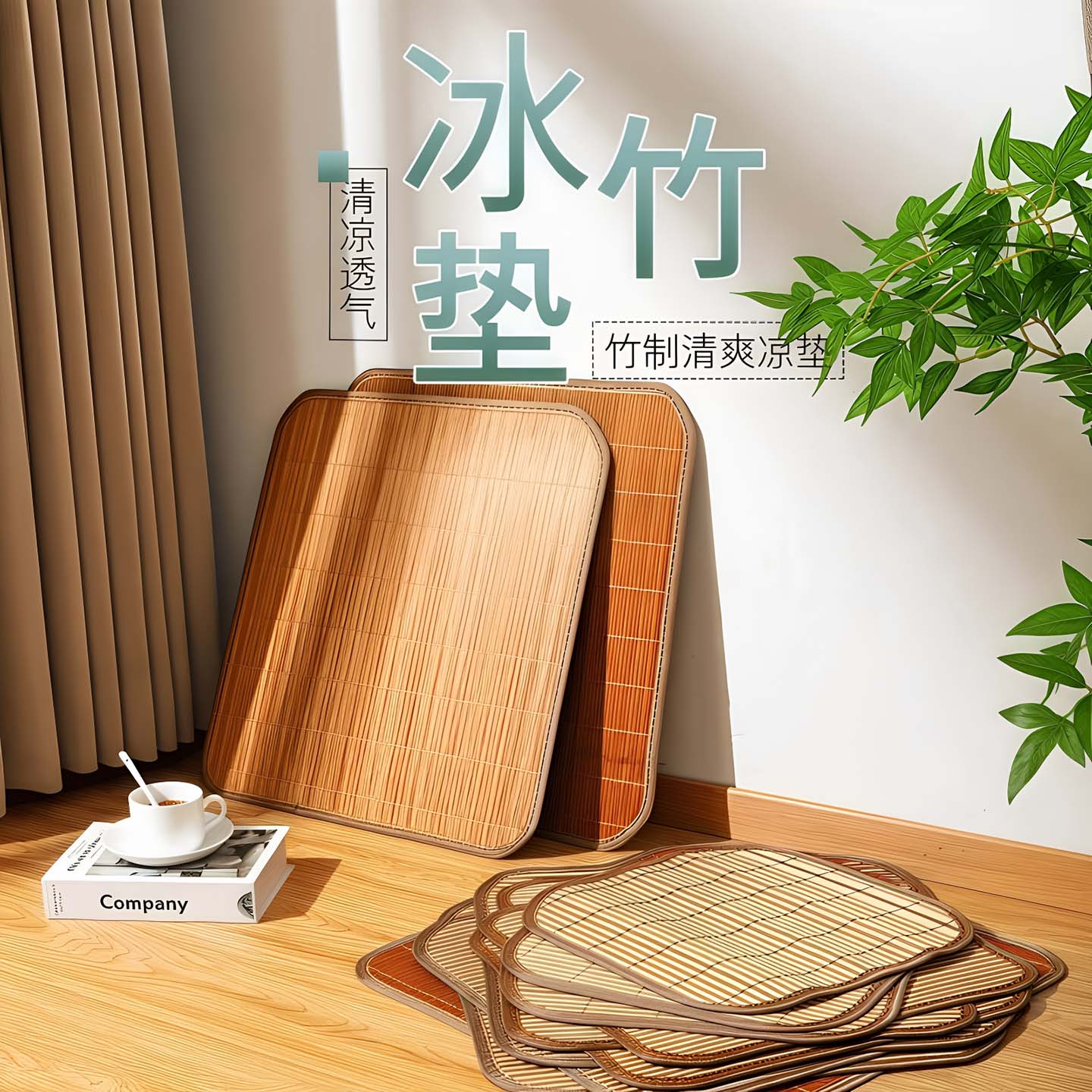 竹编凉席坐垫夏季透气办公室椅子凉垫屁垫汽车沙发竹垫麻将座椅r