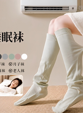 轻薄透气，夏夜睡觉穿无闷热感！