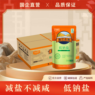 【上市国企】井矿盐绿色加碘低钠盐家用盐食用盐精制盐300g*72袋