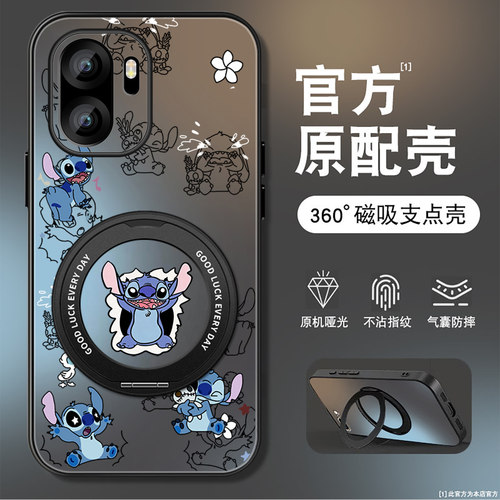 磨砂肤感360&deg;旋转支架