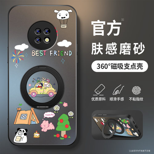 磁吸旋转支架