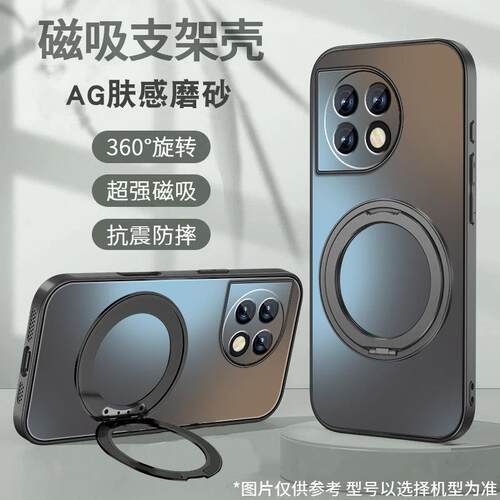 适用于一加ace2pro手机壳ace2v新款acepro简约纯色1+10pro磁吸旋转支架1+9磨砂oneplus全包防摔高级男女款