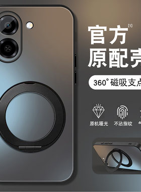 适用荣耀畅玩80plus手机壳新款80plus纯色磨砂亚克力旋转支架华为honor保护套防摔5G全包LAB一AN00男款外壳