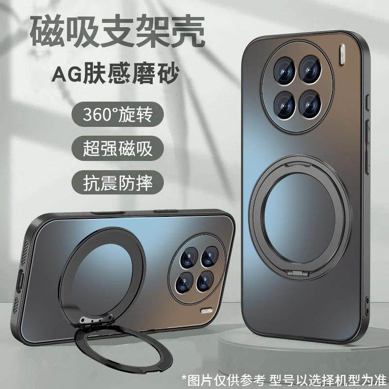适用于vivox90手机壳x90pro新款简约纯色x90s磁吸旋转支架硬壳x90pro+肤感磨砂5g全包防摔硅胶高级感男女外壳
