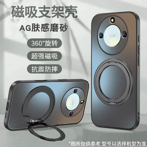 适用于荣耀x40手机壳x40i新款x40gt简约纯色华为磁吸旋转支架Honor肤感磨砂哑光全包防摔高级感男女款保护套