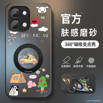 适用vivoY500i手机壳新款肤感磨砂y500S磁吸旋转支架保护套y500pro卡通小新5g男生高级感全包防摔硅胶边硬壳