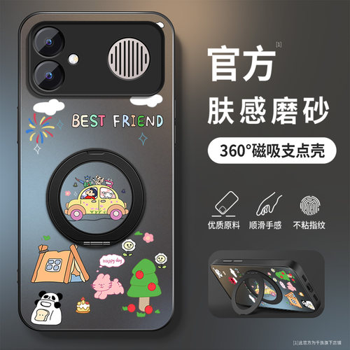 磨砂肤感旋转支架