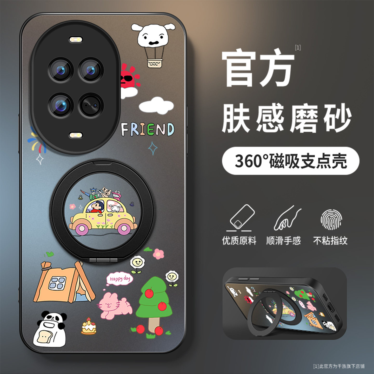 适用华为nova14活力版手机壳新款CD唱片nova14pro磨砂哑光nova14ultra旋转支架保护套nova14全包男女款防摔壳