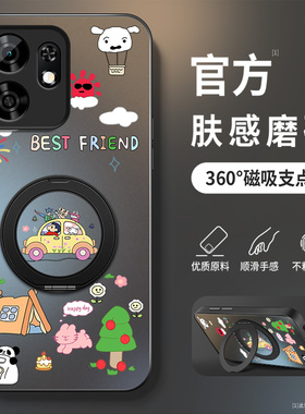 适用荣耀畅玩80Plus手机壳新款卡通小新畅玩80哑光磨砂5G全包防摔畅玩80pro保护套LOG-AN10高级感男女款硬壳
