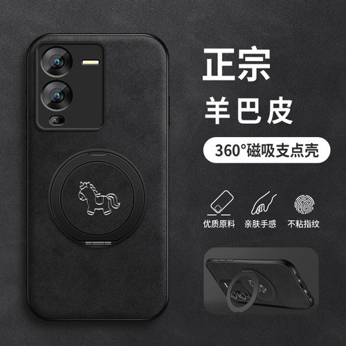 360&deg;旋转磁吸支架