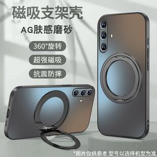 适用于vivox30手机壳x27新款x30pro简约纯色x27pro磁吸旋转支架t1磨砂全包防摔硬壳硅胶t2x高级感男女por外壳
