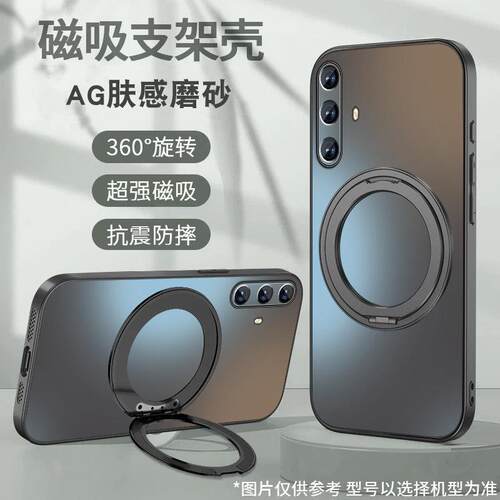 适用于vivox30手机壳x27新款x30pro简约纯色x27pro磁吸旋转支架t1磨砂全包防摔硬壳硅胶t2x高级感男女por外壳