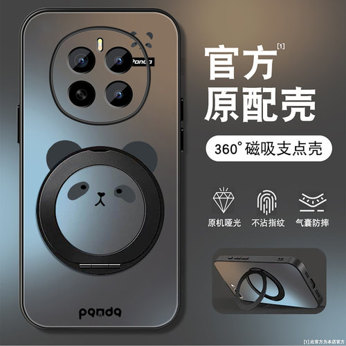 磨砂肤感360&deg;旋转支架