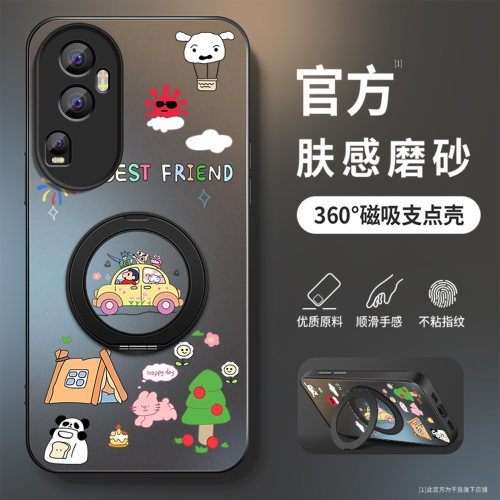 磁吸旋转支架