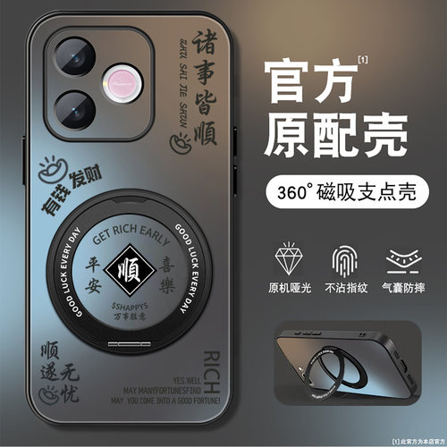 磨砂手感360度旋转支架