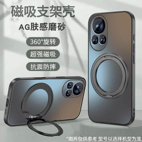 适用于华为nova12手机壳nova13pro新款12ultra纯色11se磁吸旋转支架nova10/9/8/7/6/5全包防摔高级感男女硬壳
