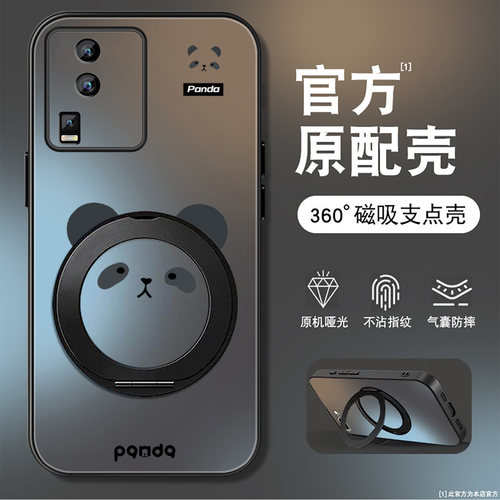 磨砂肤感360&deg;旋转支架