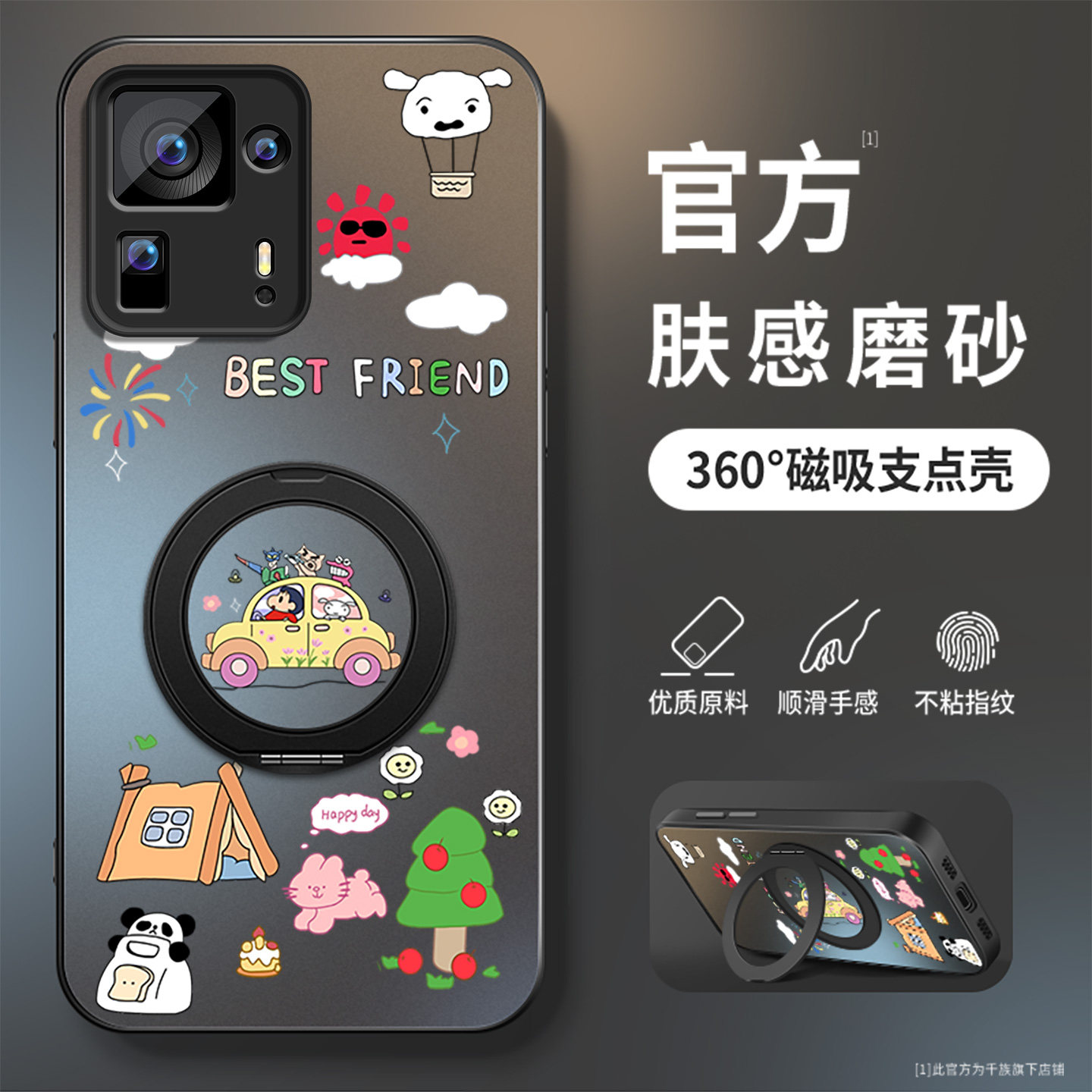 标题:适用小米mix4手机壳mix3新款卡通CD唱片mix2旋转支架磨砂哑光保护套mix2s全包硅胶边男女款超薄防摔硬壳