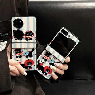 适用华为Pocket 折叠屏铰炼全包防摔PuraX保护套mixflip中轴条纹黑猫猫咪三星ZFlip7外壳W25Flip 2手机壳新款