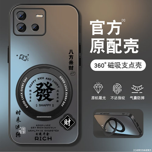 磨砂肤感360&deg;旋转支架