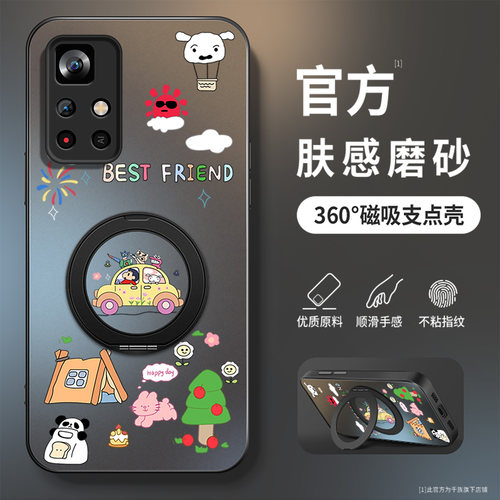 磁吸旋转支架