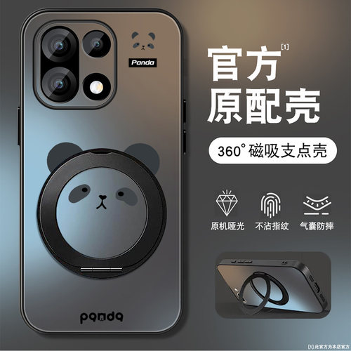 磨砂肤感360&deg;旋转支架