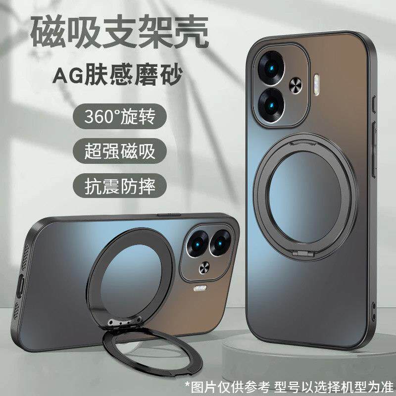 适用于iqooz9手机壳z9turbo+新款磁吸旋转支架z9x纯色IQOOZ8套z7肤感磨砂z6x全包z5防摔iqz3硅胶边高级感男女