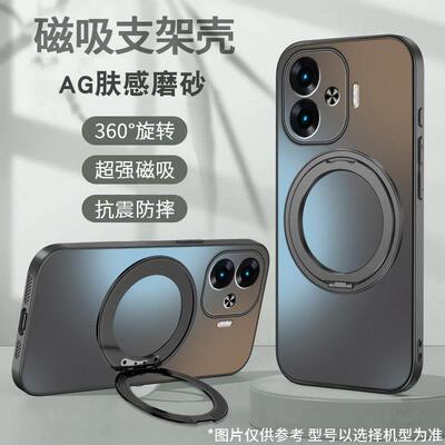 适用于iqooz9手机壳z9turbo+新款磁吸旋转支架z9x纯色IQOOZ8套z7肤感磨砂z6x全包z5防摔iqz3硅胶边高级感男女