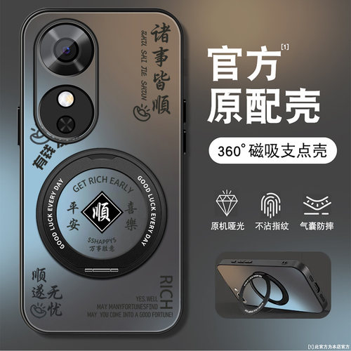 磨砂手感360度旋转支架