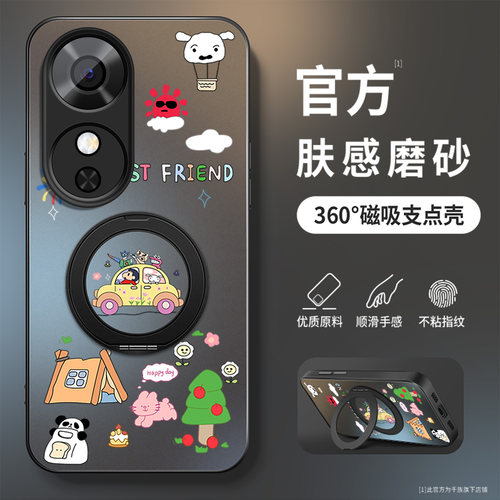 磁吸旋转支架