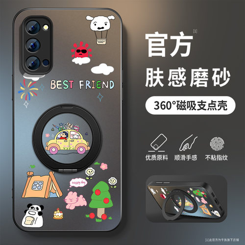 磁吸旋转支架