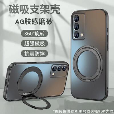 适用于oppok9手机壳k9pro新款磁吸旋转支架k7简约纯色肤感磨砂硬壳k9x全包防摔硅胶边保护套K9s高级感男女款