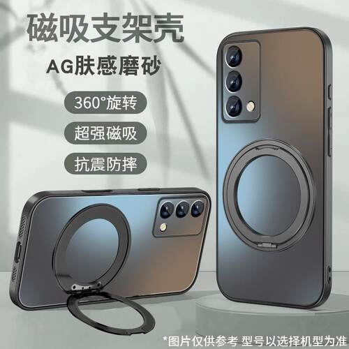 适用于oppok9手机壳k9pro新款磁吸旋转支架k7简约纯色肤感磨砂硬壳k9x全包防摔硅胶边保护套K9s高级感男女款