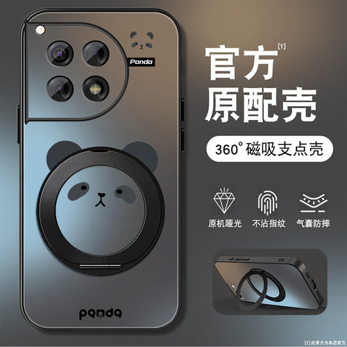 磨砂肤感360&deg;旋转支架