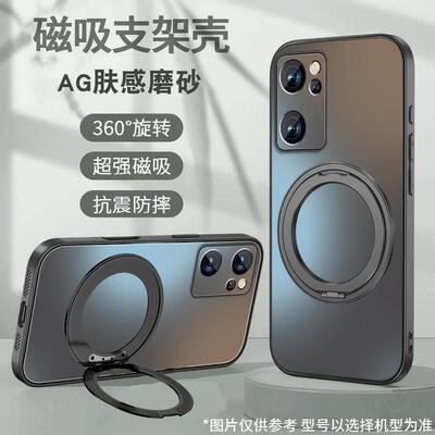 适用于opporeno7手机壳reno7pro新款简约纯色0pp0磁吸旋转支架5g肤感磨砂硬壳reno7se全包防摔硅胶高级感男女